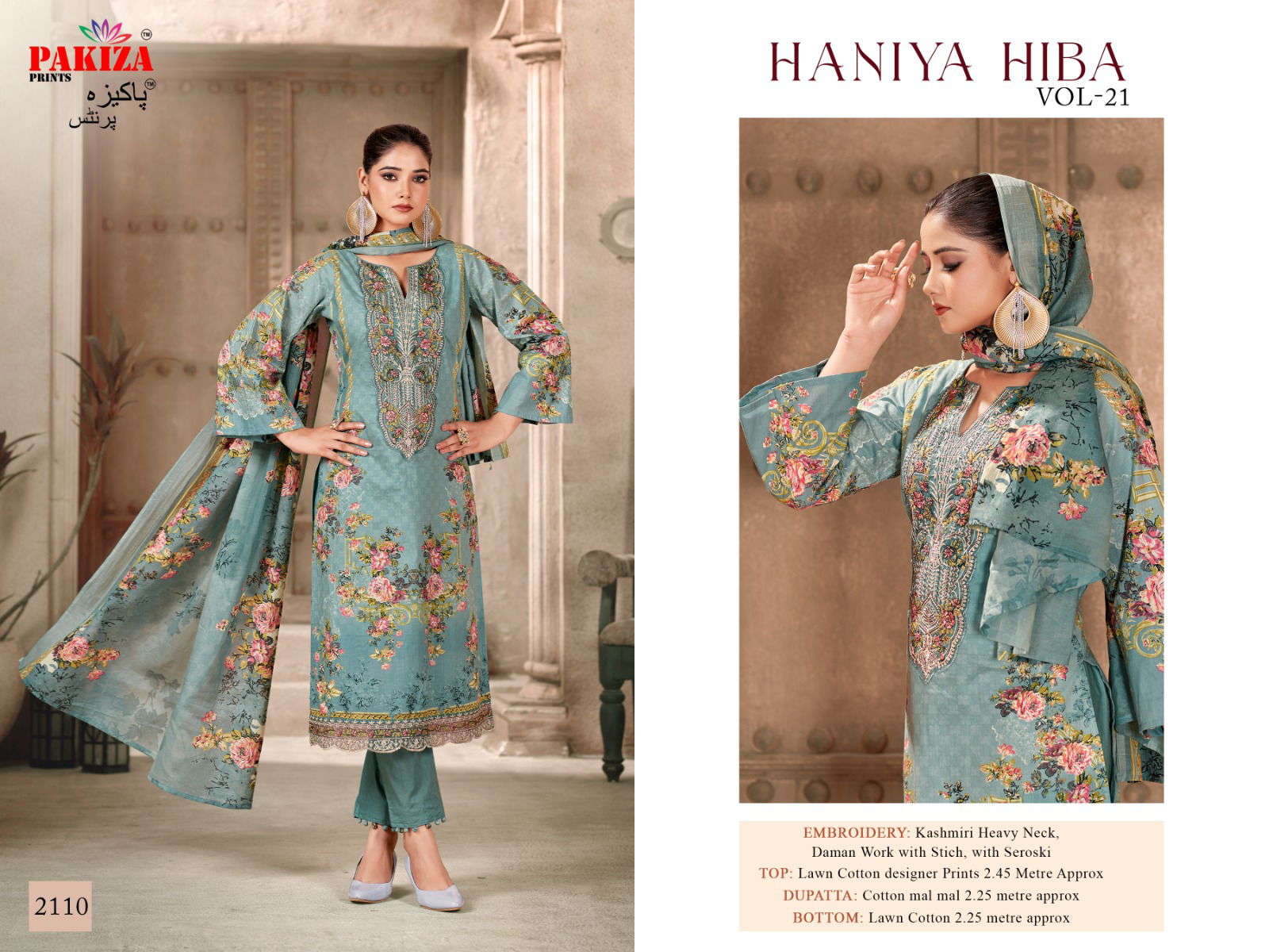 Pakiza Haniya Hiba Vol 21 Lawn Pakistani Dress Material Catalog
